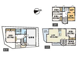 町田市南成瀬4丁目　中古一戸建て