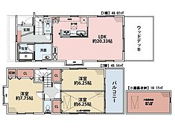 町田市金井3丁目　中古一戸建て