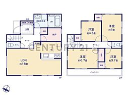 横浜市青葉区美しが丘西2丁目　新築一戸建て