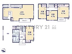 川崎市川崎区田島町　新築一戸建て