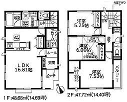 鎌倉市岩瀬　新築一戸建て