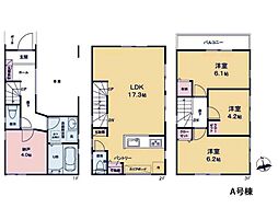 川崎市幸区東古市場　新築一戸建て