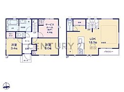 川崎市宮前区犬蔵1丁目　新築一戸建て