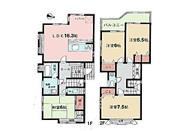 横浜市港南区港南台7丁目　中古一戸建て