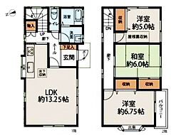 横浜市港南区芹が谷2丁目　中古一戸建て