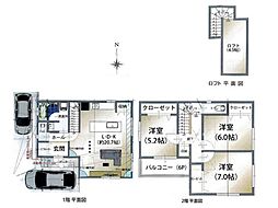 横浜市中区滝之上　中古一戸建て