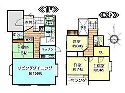 横浜市青葉区桂台2丁目　中古一戸建て