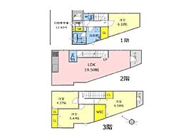 川崎市川崎区元木2丁目 中古一戸建て