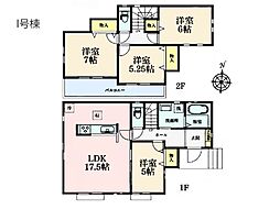 川崎市宮前区東有馬2丁目　新築一戸建て