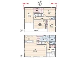 横浜市緑区北八朔町　新築一戸建て
