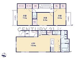 横浜市港北区篠原北1丁目　新築一戸建て