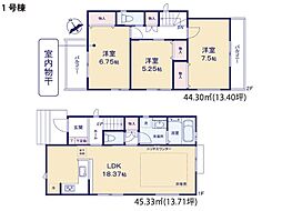 藤沢市鵠沼海岸7丁目　新築一戸建て