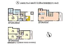 鎌倉市常盤 新築一戸建て
