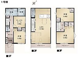 横浜市神奈川区松見町4丁目　新築一戸建て