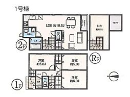 藤沢市羽鳥4丁目　新築一戸建て