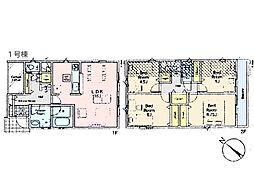 町田市鶴川4丁目　新築一戸建て