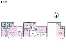 海老名市杉久保南3丁目　新築一戸建て