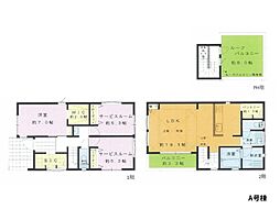 相模原市中央区矢部1丁目　新築一戸建て