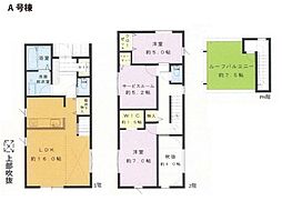 綾瀬市深谷上5丁目　新築一戸建て