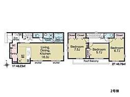 平塚市南金目　新築一戸建て