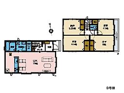 茅ヶ崎市下町屋2丁目　新築一戸建て