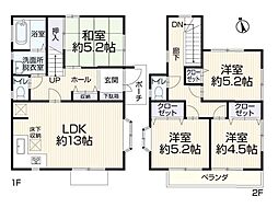 茅ヶ崎市香川4丁目　中古一戸建て