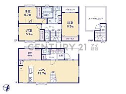 川崎市多摩区三田3丁目　中古一戸建て