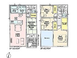 平塚市立野町　新築一戸建て