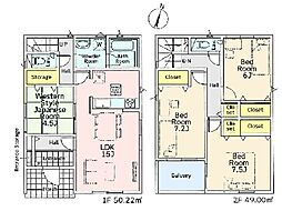 平塚市立野町　新築一戸建て