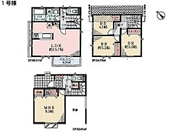 川崎市宮前区平5丁目　新築一戸建て