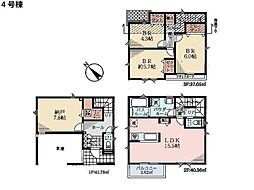 川崎市宮前区平5丁目　新築一戸建て