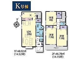 大和市福田5丁目　新築一戸建て