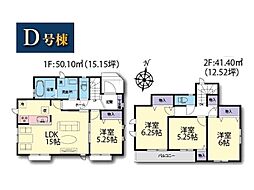 大和市福田5丁目　新築一戸建て