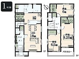 座間市相模が丘2丁目　新築一戸建て