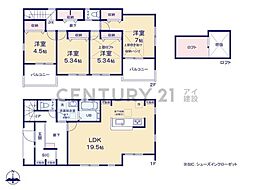 川崎市麻生区虹ケ丘1丁目　新築一戸建て