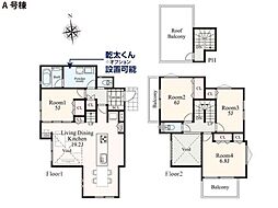 横浜市保土ケ谷区上菅田町　新築一戸建て