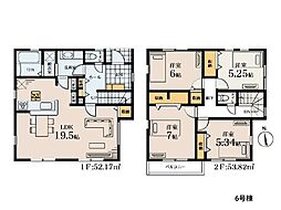 茅ヶ崎市松林2丁目　新築一戸建て