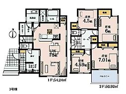 茅ヶ崎市松林2丁目 新築一戸建て