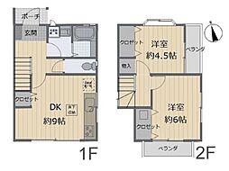 横浜市港南区日野4丁目　中古一戸建て