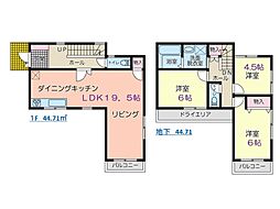 川崎市高津区久末　中古一戸建て