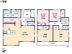 茅ヶ崎市萩園 新築一戸建て
