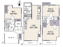 横浜市港北区日吉7丁目　中古一戸建て