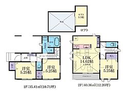 相模原市南区上鶴間8丁目　新築一戸建て
