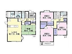 横須賀市ハイランド2丁目　中古一戸建て