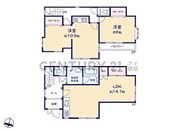 横浜市旭区中白根1丁目　中古一戸建て