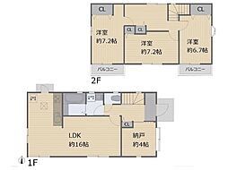 鎌倉市今泉台6丁目　中古一戸建て