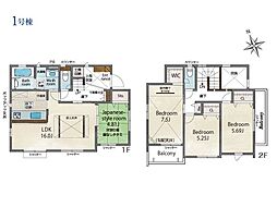 横須賀市平作2丁目　新築一戸建て