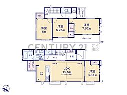 川崎市麻生区王禅寺西4丁目　新築一戸建て