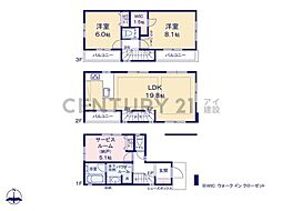 川崎市中原区新城5丁目　新築一戸建て