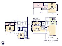 横浜市青葉区美しが丘西3丁目　中古一戸建て